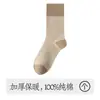 Calcetines Largos de Algodón Puro Engrosados Estilo Coreano para Mujer de Otoño e Invierno, Calcetines Largos sin Costuras con Bloques de Color, Calcetines Flojos de Moda Estilo Universitario para Mujer