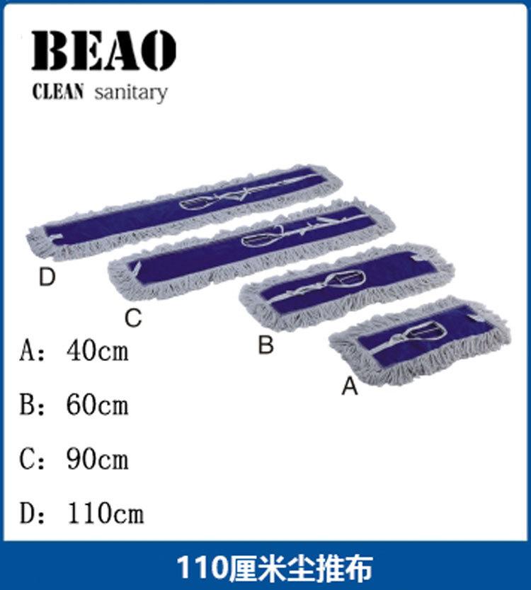 帮手SKU图-北奥尘推 帝洁清洁用品酒店商场大型场合平板拖把