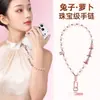 Cadena para Teléfono Móvil con Lanyard de Alta Gama, Correa de Muñeca de Cadena de Perlas para Mujer, Cadena Súper Elegante con Almohadillas, Cadena Corta Colgante Antiperdida