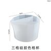 Hot diy cristal gota de cola divisória contraste cor copo cor mistura cor correspondente copo silicone molde produtos transfronteiriços