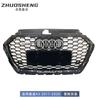 Aplicable a Audi A3 de 17 a 20 años, rejilla central A3 modificada por rejilla central negra brillante tipo panal RS3, rejilla de aire delantera con marco plateado RS