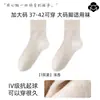 Calcetines para mujer talla grande, talla 37-43, calcetines de algodón de color liso, resistentes al olor, transpirables, holgados, calcetines de verano holgados y extragrandes hasta la mitad de la pantorrilla