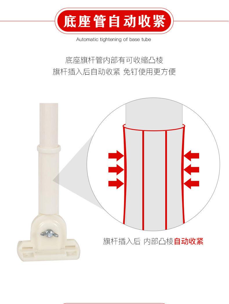 3号4号5号6号国旗定制旗广告旗帜定做墙壁斜插旗杆底座五星红