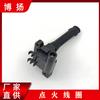 Bobina de encendido disponible en stock compatible con Roewe 350 NEC000120A 0040100501 IGN200001