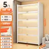 Gabinete de Almacenamiento para el Hogar, Gabinete de Almacenamiento de Acero, Librero para Dormitorio, Gabinete de Almacenamiento de Múltiples Niveles de Pie con Puertas para Sala de Estar y Balcón, Gabinete de Metal