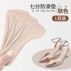 Plantilla de Sandalia Autoadhesiva Verano Absorbente de Sudor Zapatos de Tacón Alto Sandalias Artefacto Pegatina Antideslizante Desechable Almohadilla de Tres Puntos Estilo Fino para Mujer