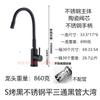 Grifo de Fregadero de Cocina Transfronterizo Frío y Caliente Fregadero de Acero Inoxidable 304 Grifo Universal Giratorio Fábrica