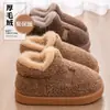 Pantuflas de Algodón para Mujer Invierno 2026 Estilo Nuevo para Interiores Casa Suela Gruesa que Aumenta la Altura Felpa Cálida Zapatos de Maternidad para Mujer