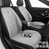Cojín de asiento de coche calefactado eléctricamente personalizado para invierno, cojín de asiento de felpa calefactado eléctricamente para coche de 12V, cojín de asiento individual y doble cálido