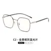 Nuevo marco de gafas de metal ultraligero transfronterizo marco poligonal gafas de lente plana de moda gafas para miopía gafas anti-luz azul