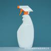Removedor de Manchas de Aceite Pe Botella con Atomizador Desinfectante de Alcohol 500ml Botella de Detergente Botella con Atomizador de Botón Manual para Arte Floral de Jardín
