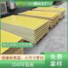 Placa Epoxi Amarilla de Shenzhen 1mm*1000*2000 Junta Aislante para Batería Epoxi de Nueva Energía Dividida