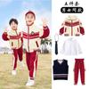 Traje de verano de manga corta para jardín de infantes Ropa deportiva Uniforme de primer grado de escuela primaria Ropa de verano Ropa de clase para niños Primavera y Otoño