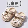 Mary Jane Modelo Lindo para Niños Zuecos para Niños Verano Cómodos Sandalias de Moda para Bebés Niñas Verano Antideslizantes