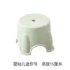 Taburete de plástico para adultos, goma engrosada, apto para uso doméstico, silla de comedor para sala de estar, taburete alto, mesa de centro, taburete bajo pequeño para niños, banco de plástico