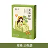 Adesivo Shujing Yangchao, adesivo para cuidados com a saúde, adesivo de artemísia, adesivo de moxabustão, adesivo para o umbigo, curativo para cuidados femininos, atacado do fabricante