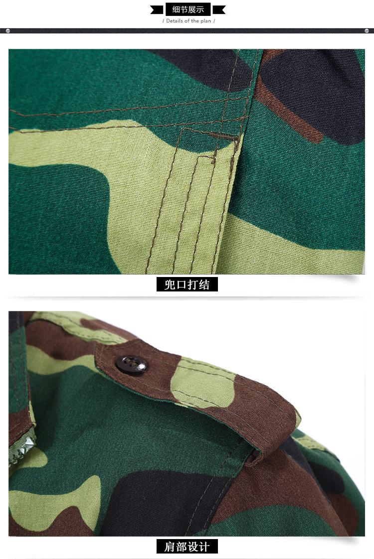 电脑端-迷彩详情2_13