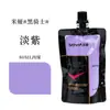 Bolsa de Pigmento Acrílico Mia Cavaleiro Negro 100ml Pintura DIY Corante para Pedra Suplemento Especial Pacote