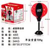 Set de Boxeo Vertical para Niños Hongxiang, Tumbler, Pelota de Velocidad, Saco de Arena Elevable, Soporte de Boxeo para el Hogar, Equipo de Fitness