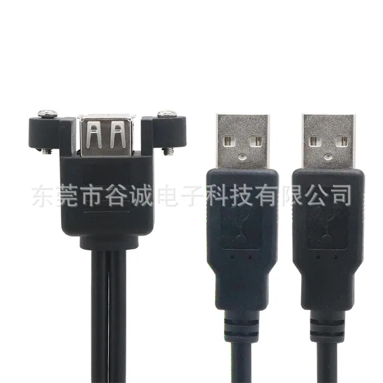 定制数据线