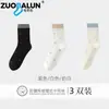 Calcetines Zobalen con Lazo Color Block para Mujer, Primavera y Otoño, Calcetines de Media Pantorrilla a la Moda Estilo Ins, Estilo Universitario Japonés para Niñas