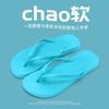 Chinelos Femininos 2026 Verão Novo Estilo, Antiderrapantes para Casa, Banho, Praia, Litoral, Deslize Fácil para Uso Externo Sf