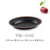 Círculo Negro flor plástico disco ovalado A5 melamina plato para pescado olla picante plato hondo imitación porcelana olla caliente barbacoa plato de acompañamiento