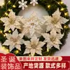 Decoraciones para árbol de Navidad, flores artificiales, accesorios para corona de Navidad, flores artificiales de Navidad con borde dorado, reuniones festivas, flores artificiales de Navidad