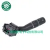 Da8Z13K359Aa es Adecuado para el Interruptor Combinado de Señal de Giro y Limpiaparabrisas del Ford Flex 2013-2015