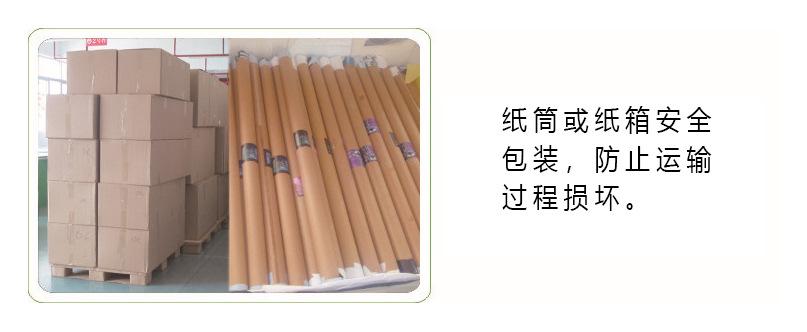 制作细节3