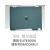 Plumón de Pintura para Retoques de Computadora, Plumón de Pintura para Reparar y Restaurar Laptops, Computadoras de Escritorio, Tablets y Reparación de Rayones de la Carcasa Exterior