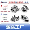 Casting de Precisión de Acero Inoxidable Ningbo para Tuberías de Fluidos, Cuerpo de Válvula de Fundición, Bloque de Válvula, Accesorios de Tubería, Accesorios de Tubería de Fundición con Brida