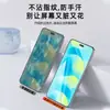 Tazuo es adecuado para película de vidrio templado Huawei nova16ultra 16pro teléfono móvil 15/14/13/12 versión vitality pantalla completa