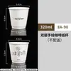 Taza de Papel para Café Desechable Taza de Papel para Bebidas Calientes con Tapa Taza de Café de Doble Capa Engrosada Té con Leche Empaque Comercial Logo Personalizado