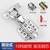 Bisagra de Acero Inoxidable 304 Bisagra Central Plegada de Avión Amortiguador de Resorte Amortiguador Hidráulico Accesorios de Ferretería Bisagra para Puerta de Gabinete