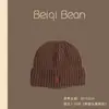Chapéu Infantil Estilo Coreano Outono e Inverno Chapéu de Tricô Marrom para Meninos e Meninas Quente Camelo Proteção para Orelhas Chapéu Pulôver de Lã