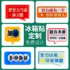 Pegatinas de Acrílico para Refrigerador con Texto Inspirador al por Mayor Pegatinas Magnéticas para el Hogar Papel de Impresión con Patrones Creativos Pegatinas para Refrigerador