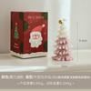 Velas Aromáticas de Árbol de Navidad al por Mayor Regalos Pequeños de Navidad Hechos a Mano Adornos Decorativos Creativos Regalos de Navidad Transfronterizos