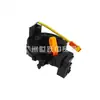 84306-52100 Sensor de Ángulo Adecuado para Toyota Yaris Ncp9 Sienna Land Cruiser