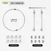 Accesorios de Joyería Chapados en Oro de 18 Quilates, Pulseras Hechas a Mano para DIY, Collares de Perlas, Hilos y Broches Especiales, Materiales para Ensartar Cuentas
