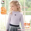 Camisa Básica de Veludo Alemão Outono e Inverno para Meninas 2025 Nova Doce Gola Alta Meia Quente e Confortável Top para Bebê Menina