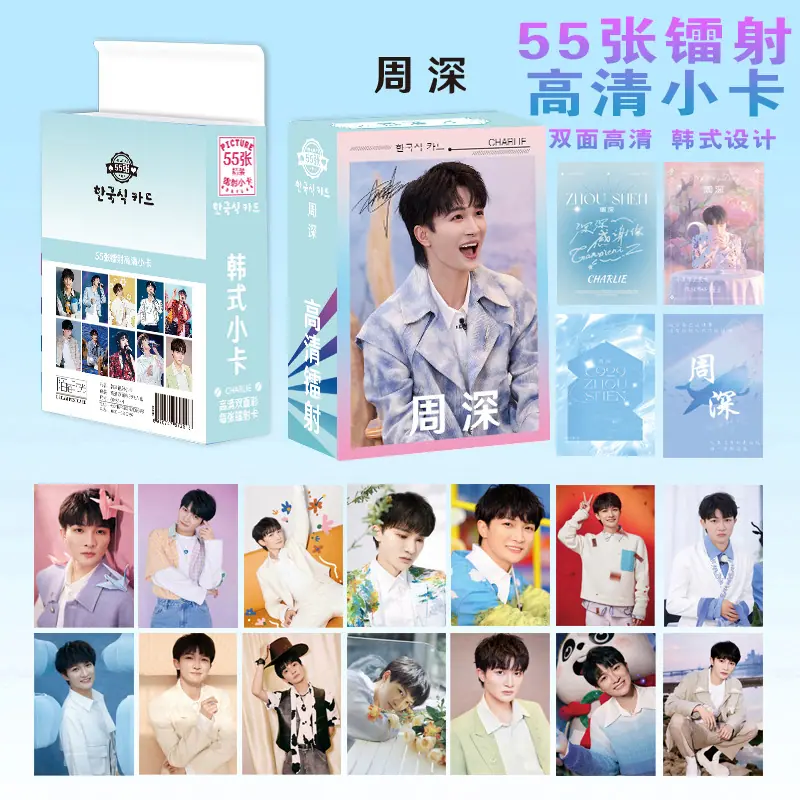 周深 2.jpg