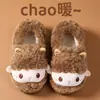 Pantuflas de algodón de dibujos animados para mujer, felpa gruesa de invierno, cálidas y resistentes al frío, suela gruesa, antideslizantes, lindas, para niñas, uso en interiores, con diseño de punta cerrada y forro esponjoso