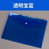 Changhe Pasta Snap A4 Transparente Plástico PP Espessado A5 Pasta para Armazenamento de Documentos, Recibos e Informações