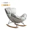 Sillón Mecedor Balcón Adulto Sala de Estar Dormitorio Ocio Hogar Individual Ocio Sofá Perezoso Langosta Caracol