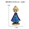 Decoración de Pastel Princesa Elsa Figuras Frozen Adornos Castillo Copo de Nieve Inserts Horneado Cumpleaños Niña Bebé