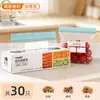 Bolsas para conservación de alimentos de refrigerador, bolsas selladas, bolsas autosellantes para el hogar, sellado plástico, engrosadas, bolsas de almacenamiento especiales para refrigerador y congelador, a prueba de olores