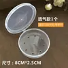 Caja de Almacenamiento Universal para Esponja de Base Compacta, Compacto de Polvo, Esponja para Fijar Polvo, Estuche Vacío Portátil Transpirable, Caja Transparente con Tapa abatible, Redondo Pequeño Exquisito