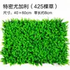 Techo de césped artificial de simulación de plástico Flores de césped artificial Alfombra de balcón artificial Techo césped artificial de garantía