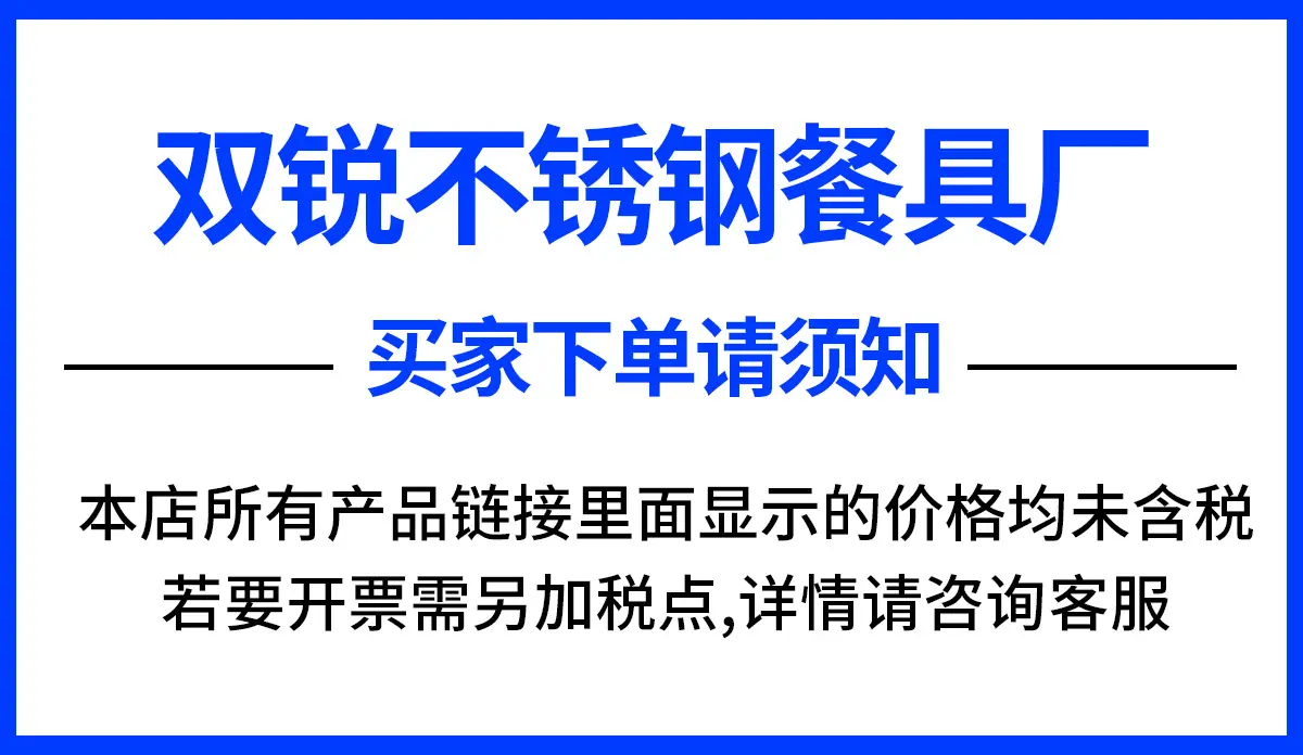 双锐